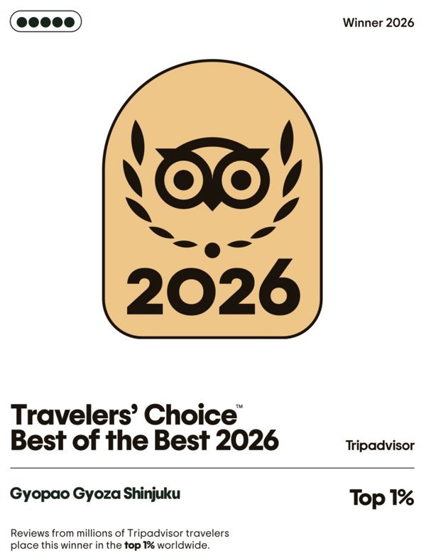 Travelers' Choice Best of the Best 2026 餃包 新宿店