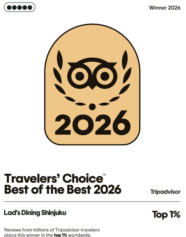 Travelers' Choice Best of the Best 2026 Lad's Dining 新宿店